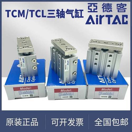 亚德客气缸TCM12/16/32X10S/20S/25S/30S/40S/50S/75S/100S