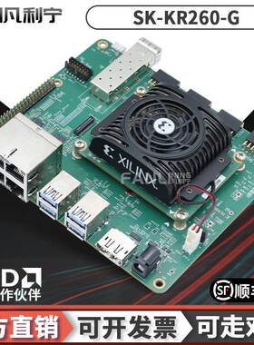 SK-KR260-G Kria K26 SOM 机器人工业应用开发平台 FPGA XCK26