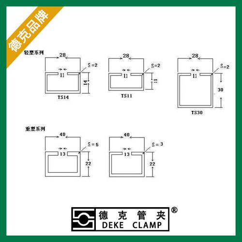 C型钢 管夹导轨 轻型管夹导轨 TL-E1 TL-E2 TL-E3 1米/根