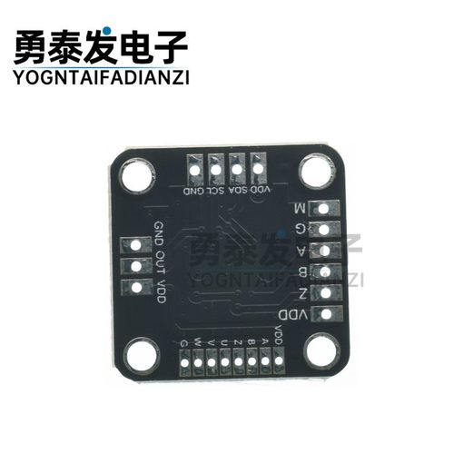 MT6701QT磁编码器磁感应角度测量传感器模块4通讯接口替代AS5600