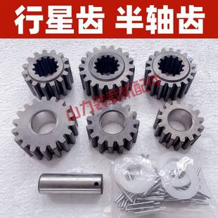小装 载机铲车轮边齿轮行星齿半轴齿轮边桥减速齿轮齿圈差速齿轴承