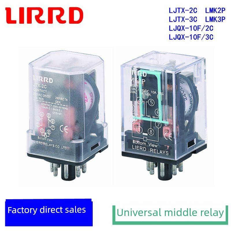 LIRRD利尔德继电器LJTX-2C 3C通用LMK2P 3P中间LJQX-10F MK JTX