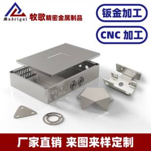 304不锈钢激光切割 光伏支架钣金属加工铝铜镀锌铁板定制折弯焊接