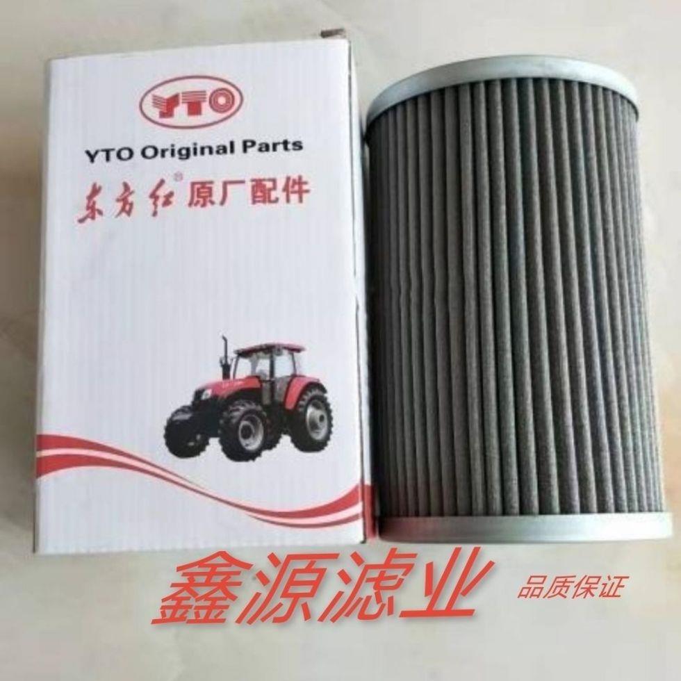 东方红704 804 904 1004 1204拖拉机液压滤芯 通用型 东方红 原厂