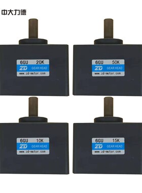 中大齿轮箱减速机6GU15K/20K/30K/50/60/75/90/100/120/150/180K