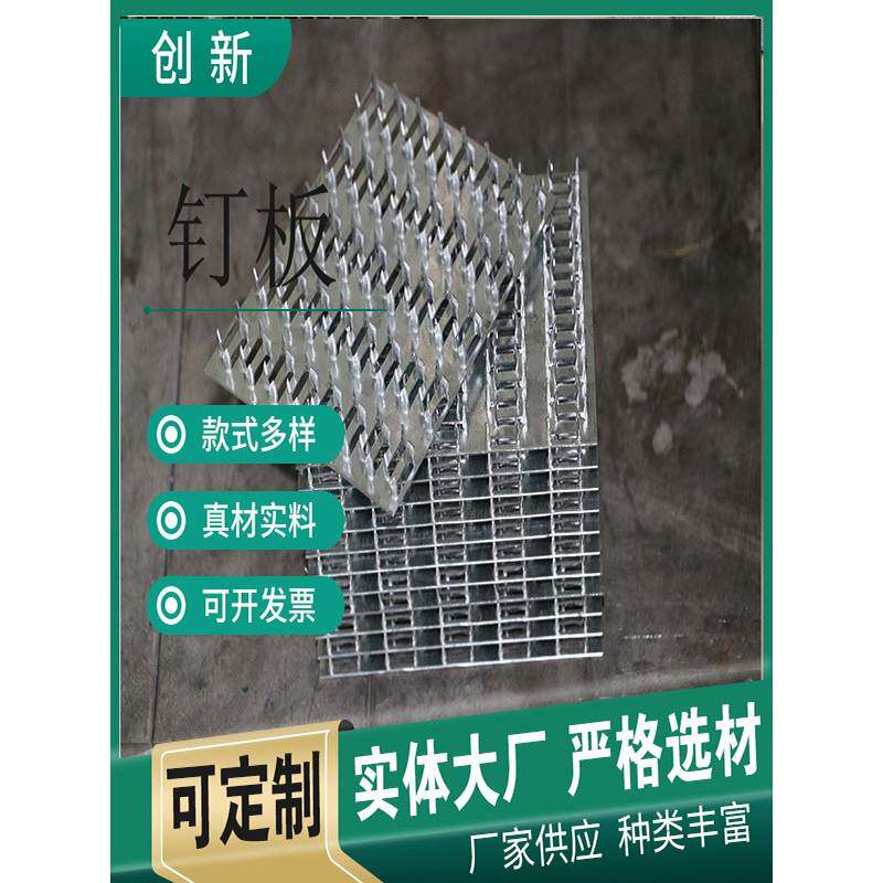 齿板钉板木屋炼接件结构木屋齿板炼接件Truss Plate镀锌板材质