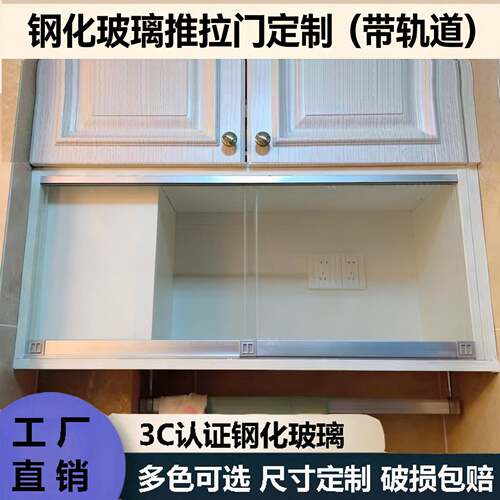 钢化玻璃拉门定制轨道移门酒柜书柜拉门模型柜橱柜滑门展示柜
