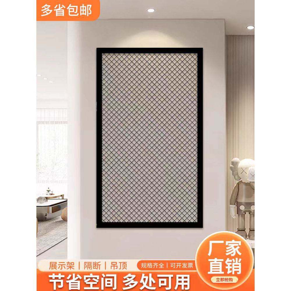 网格网片工业风铁艺屏风隔断镂空铁丝网装饰墙吊顶餐厅铁格网