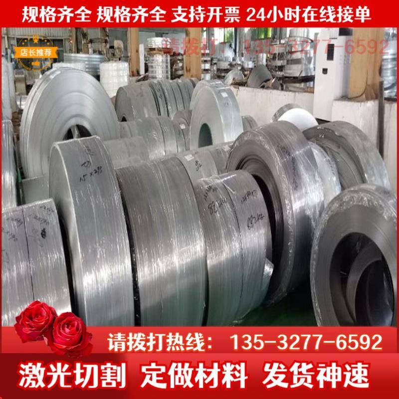 模具钢板材SS400圆钢SUJ2圆棒SKD11 SK3 S136 SKH-51 SKH-9高速钢
