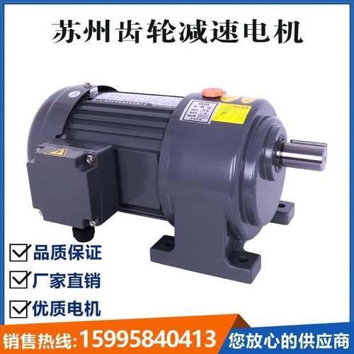 热销DCG东本三相380v200w400w750w电机单相220v盛世晟邦带刹车