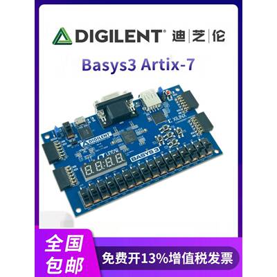Digilent 迪芝伦Basys3 Artix-7 Xilinx FPGA 开发板 410-183