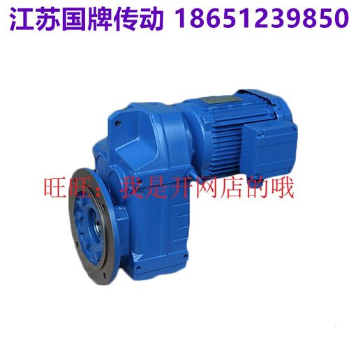 FA减速电机FAF87-77-67-57-47-37-97-107-127-157减速机GFAF
