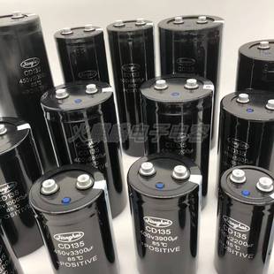 450V2700UF 400V 3300UF 3900UF 5600U 全新原装 4700UF 江海CD135