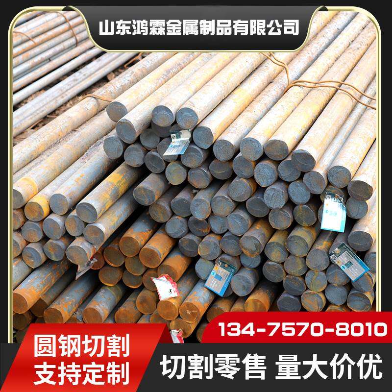 热镀锌42Crmo圆钢合金实心Q235圆棒20#45号gcr15钢冷拔零切可定做