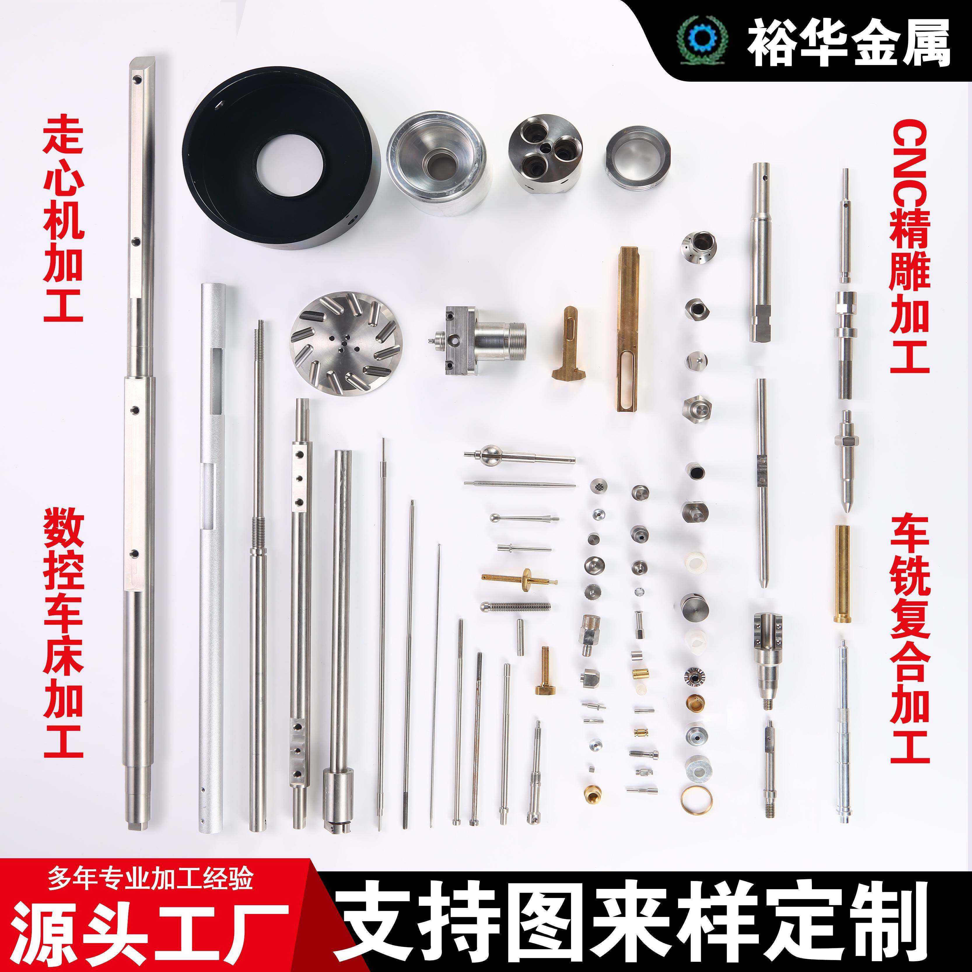 走心机车铣复合CNC精雕数控车床细长轴铜铁铝非标定制精密件加工