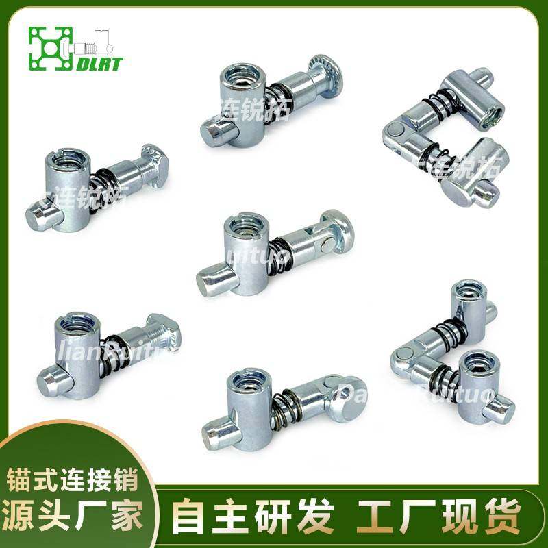 美欧标铝型材锚销锚式内置连接件30/40/45型材10槽宽10.2碳钢镀锌