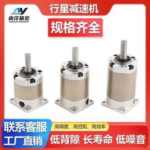750W伺服电机齿轮箱减速器28 400W 精密行星减速机配步进