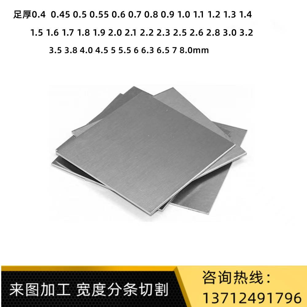 301/304不锈钢足厚板弹簧垫片1 1.1 1.2 1.3 1.4 1.5 1.6 1.8 2.3