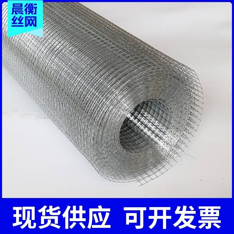 镀锌钢丝网批墙防裂小孔电焊网批墙网外墙粉墙网鸡鸽兔防猫网