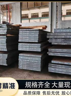 国军标05Cr15Ni5Cu4Nb圆钢0Cr17Ni4Cu4Nb耐腐蚀不锈钢S51550圆棒