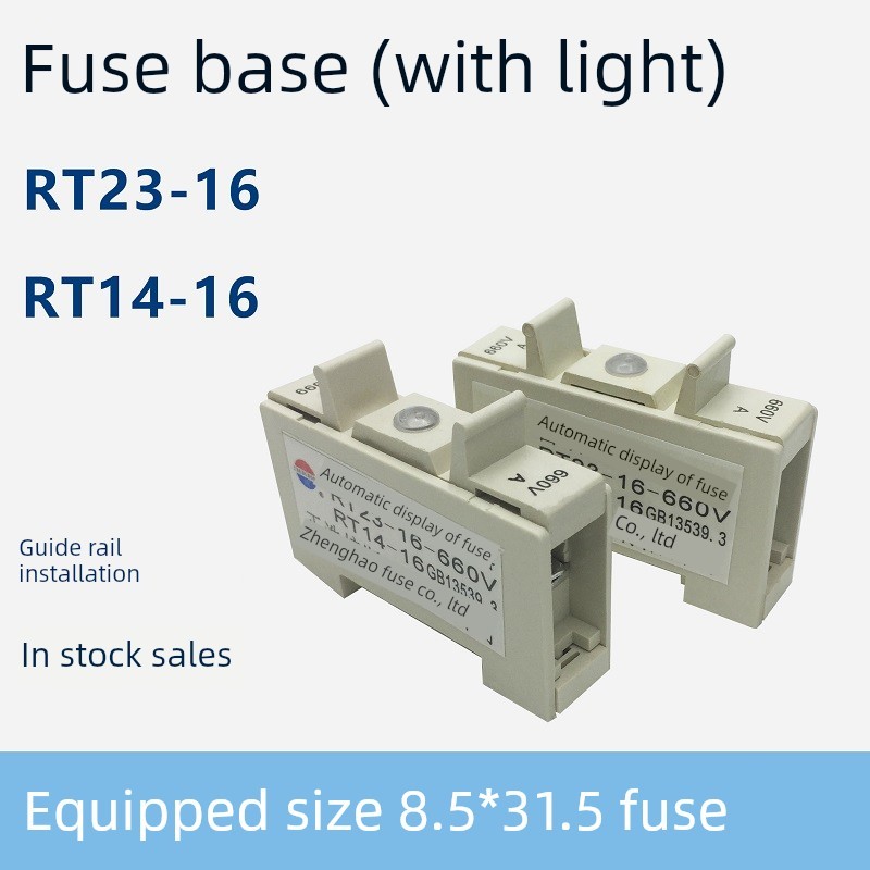 正浩熔断器带灯底座RT23-16 660V R014 8.5*31.5保险丝座16A10A2A