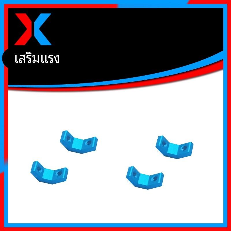 makeblock金属结构件 加强筋 makex机器人比赛结构改造升级配件