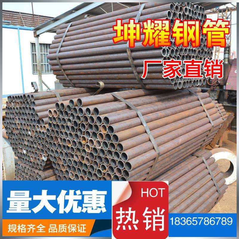 20#无缝碳钢管外内径30MM32/34/35/36/38/40壁厚2 3 空心圆管铁管