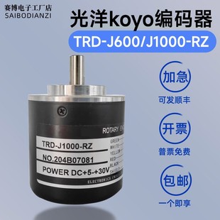 RZ增量旋转 J1000 TRD J600 J300RZW koyo光洋编码 RZL 器TRD