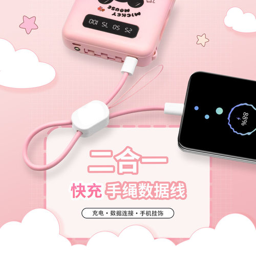 创意手机挂绳数据线双Type-C60W快充硅胶PD20W适用苹果华为手绳线