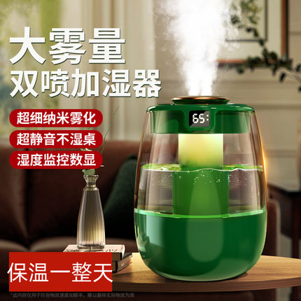 【双喷口2L大容量】2025新款加湿器家用小型静音卧室usb孕妇婴儿空气办公室桌面便携宿舍学生空调房迷你喷雾
