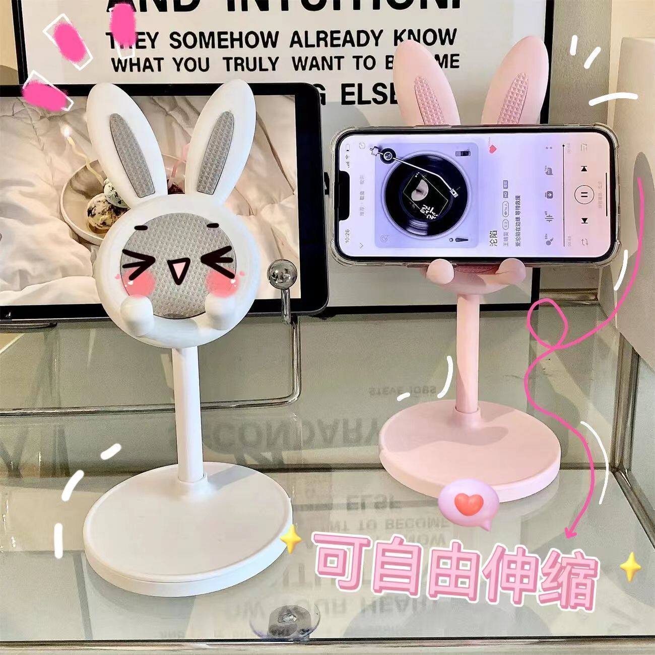 卡通可爱小兔子桌面手机支架平板通用可调节伸缩升降学生懒人支架