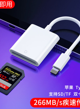 CF卡MS卡读卡器多合一万能适用华为苹果安卓手机sd转换iPhone16专用高速存储tf内存索尼单反佳能相机usb电脑