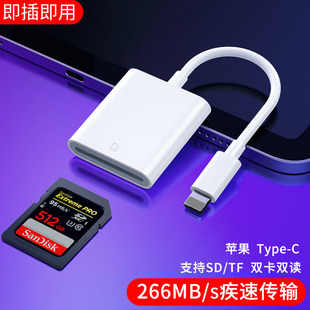 CF卡MS卡读卡器多合一万能适用华为苹果安卓手机sd转换iPhone16专用高速存储tf内存索尼单反佳能相机usb电脑