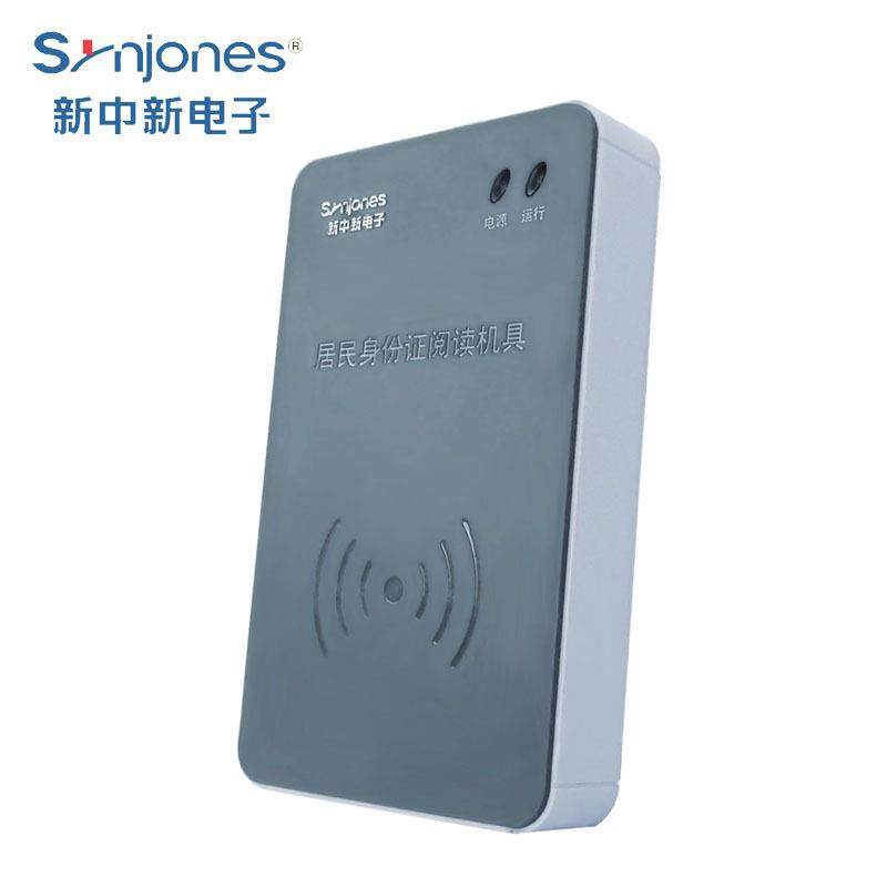新中新F200身份证阅读器 原F200A二三代证读卡器 新款份证阅读器