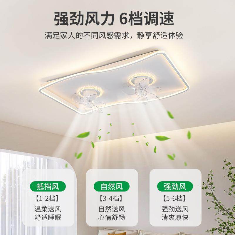 中山卧室led吸顶电风扇灯2023年新款超薄一体云朵360度摇头吊扇灯