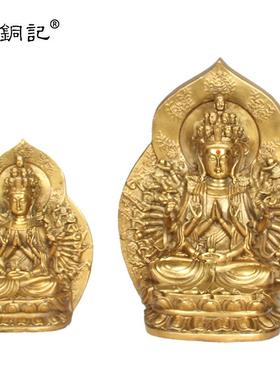 杨铜记 千手大小号 摆件工艺品铜器 铜坐千手观音