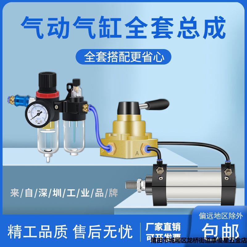 标准气缸大全大推力配件大全SC50/63x150-75-200-250-600-125-100