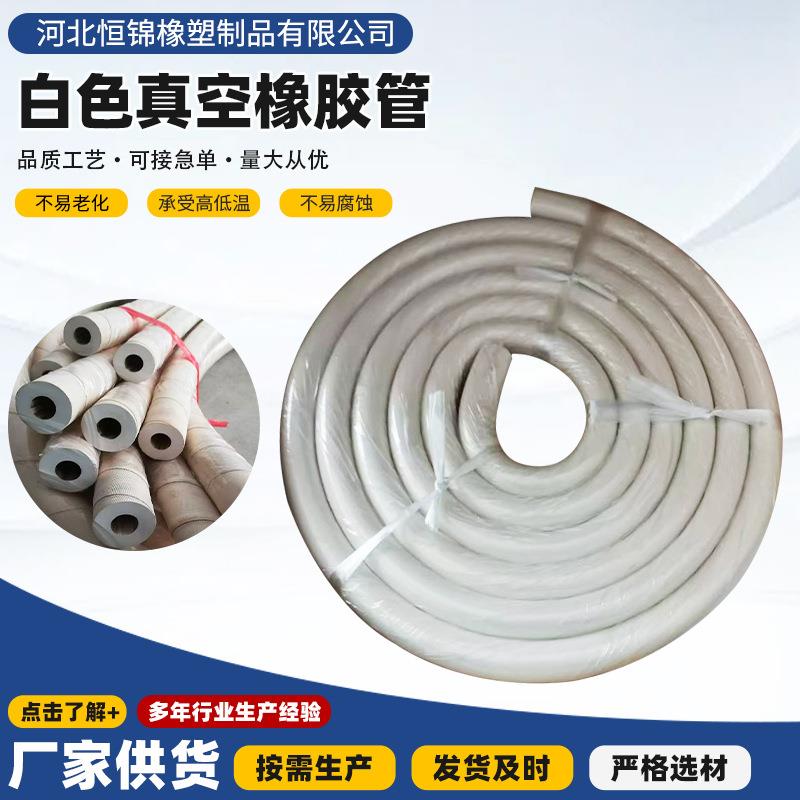 橡皮管子抽真空橡胶管陶瓷过滤机橡胶管真空橡胶管红色橡胶管