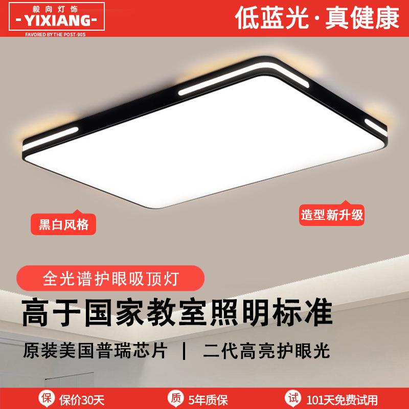 客厅灯大厅主灯2025年新款全光谱吸顶灯黑色卧室灯中山灯具高级感