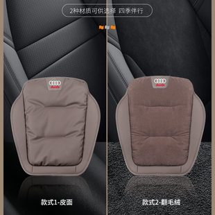 5L冬季 A4L用品座椅 7QA3A6垫 QAL羽绒 7汽车座垫奥迪坐垫 2Q内饰