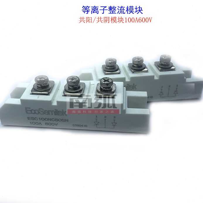100模块流N010PC快恢复1060ES2C整DAC0/F共阴共阳C代用60N6S