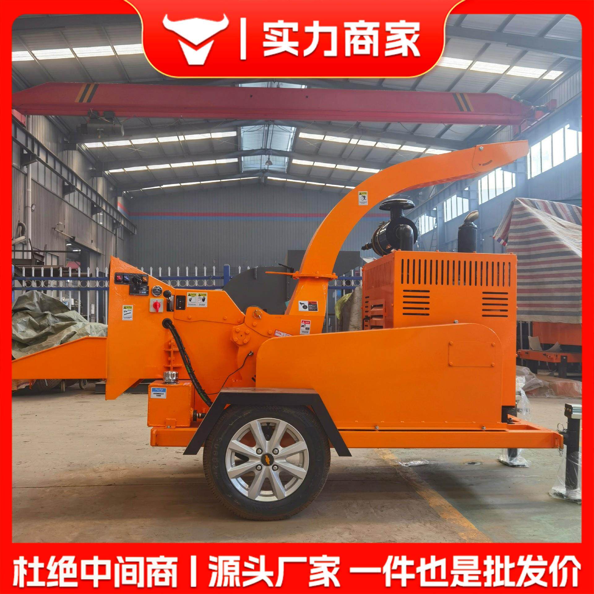 树枝粉碎机移动式大小型园林绿化碎枝机果园苗圃枝条破碎机电柴油