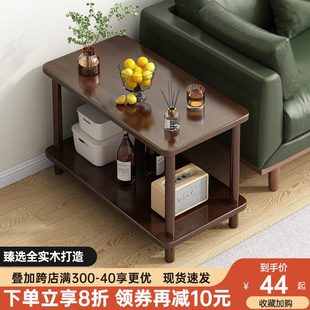 置物架简易茶桌实木沙发茶几小桌子家用边几客厅可移动边柜小方桌
