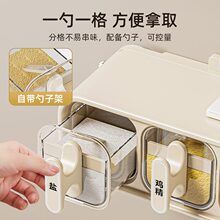 调料罐调料盒年厨房勤壁挂式优防潮新款调味料收纳盒盐罐吸盘2024