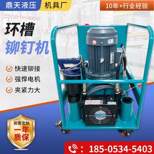 箱M振动筛铆接槽16铆钉液压铆钉枪 机M20全自动电动环铆钉枪集装