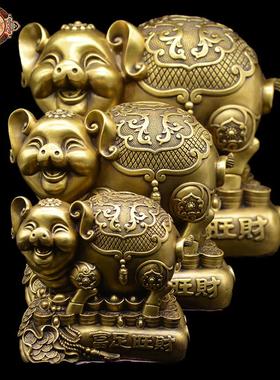 宏达 黄铜铜器 铜猪储钱罐 家居李礼品铜猪摆件