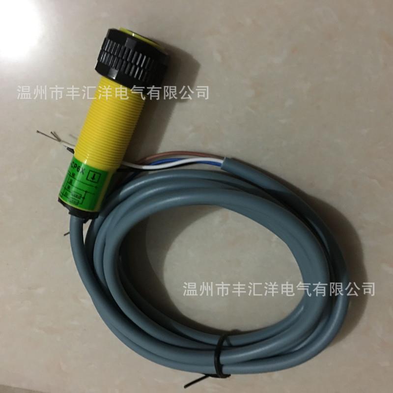 全新邦纳光电开关S18SP6D光电传感器