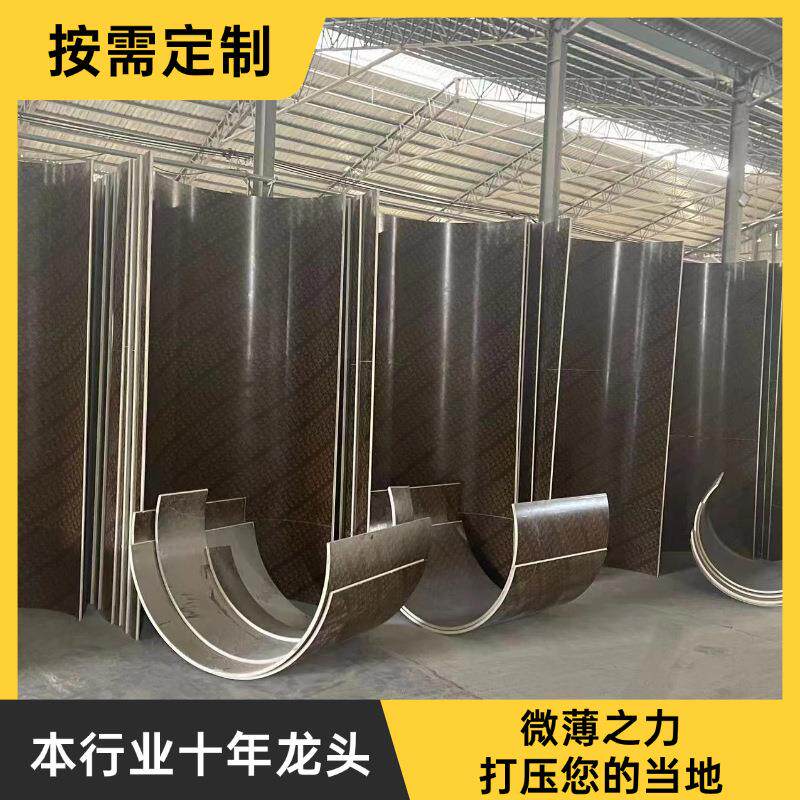 圆形水池模板木模具100/200立方粮仓模型沼气池蓄水污水井处理厂