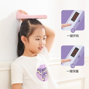 高度便携电子尺身高尺迷你测量仪超声波儿童家用 电子身高精准新品