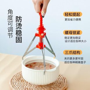 家用取夹盘碗碟夹子取夹碗三菜厨房专用爪防烫蒸防烫夹不锈钢神器